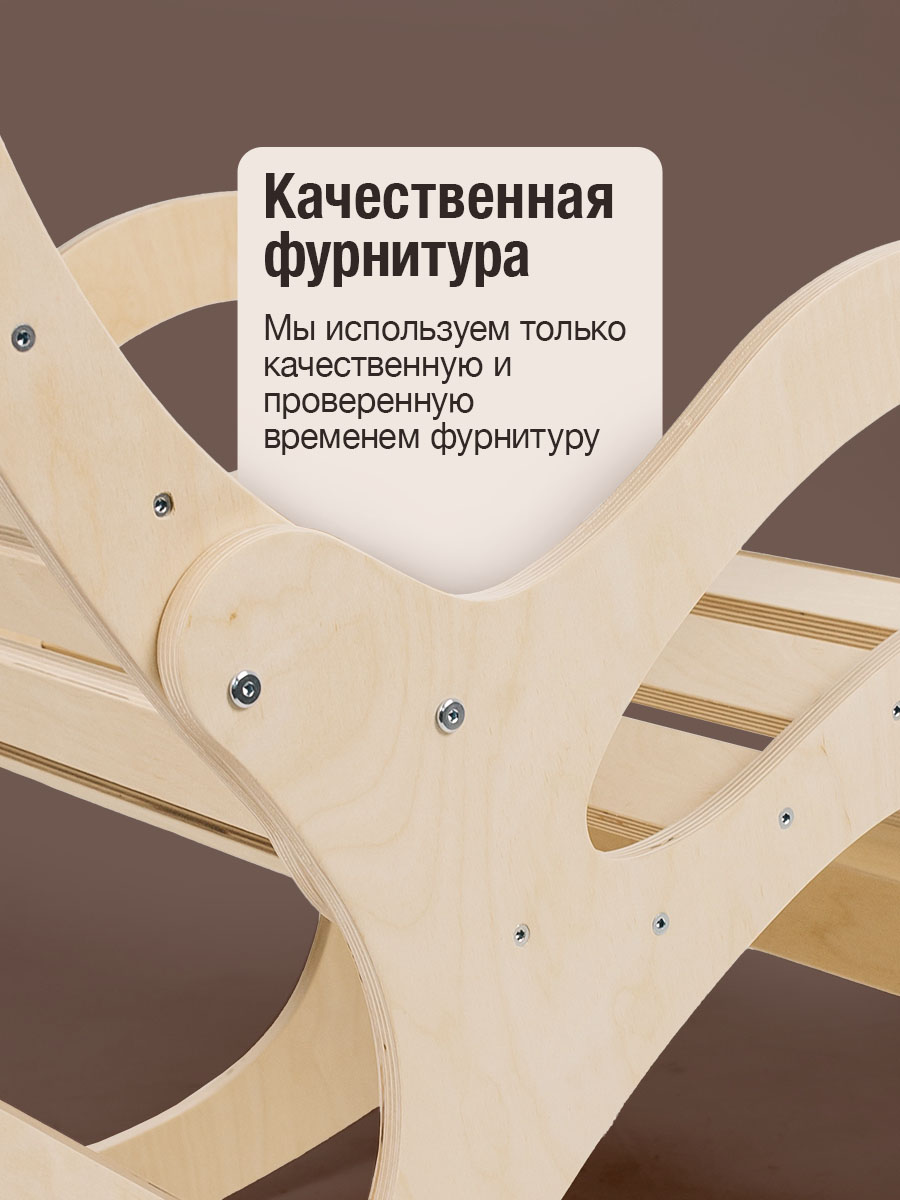 Марсико Фурнитура
