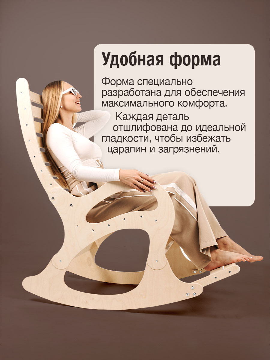 Высокая спинка и мягкая геометрия посадки